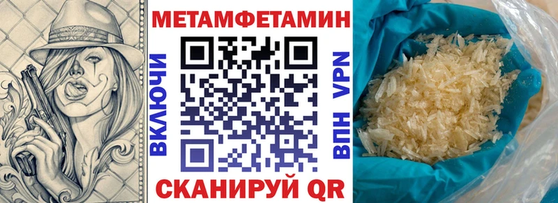 Купить закладки  Задонск  АМФЕТАМИН Premium 