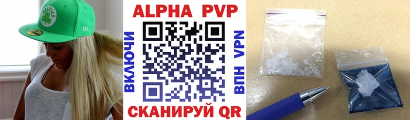 Alfa_PVP СК КРИС  Купить закладки  Задонск 