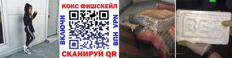 COCAIN Columbia Задонск