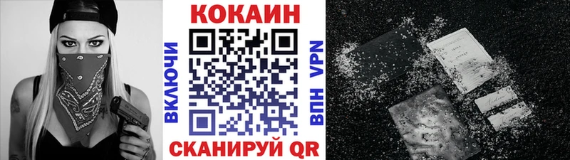 Купить закладки  Задонск  Cocaine Колумбийский 