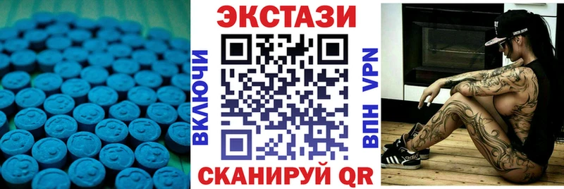 Купить закладки  Задонск  ЭКСТАЗИ 280 MDMA 