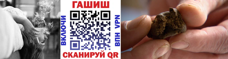 ГАШИШ Premium  Купить закладки  Задонск 