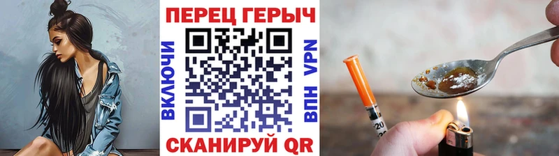 Купить где  Задонск  ГЕРОИН Heroin 