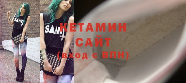 каннабис Ельня