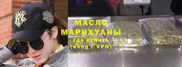 метамфетамин Елизово