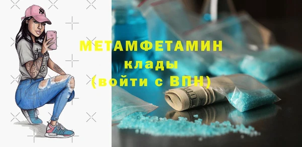 кокс Елабуга
