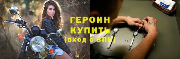 каннабис Ельня