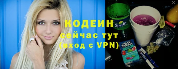 каннабис Ельня