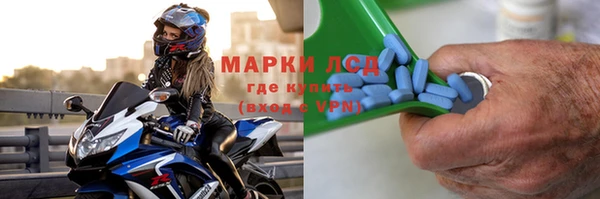 метамфетамин Елизово