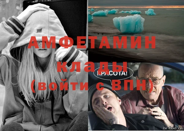 каннабис Ельня