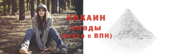 каннабис Ельня