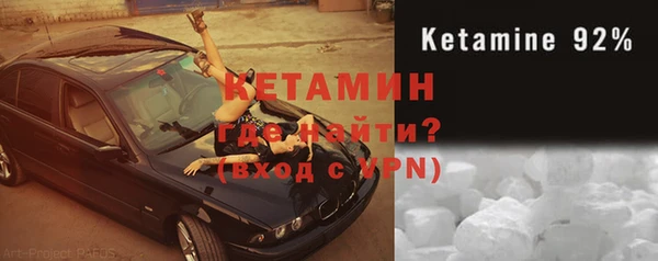 каннабис Ельня