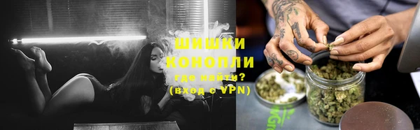 каннабис Ельня