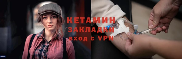 метамфетамин Елизово