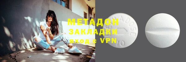 каннабис Ельня