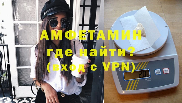 метамфетамин Елизово