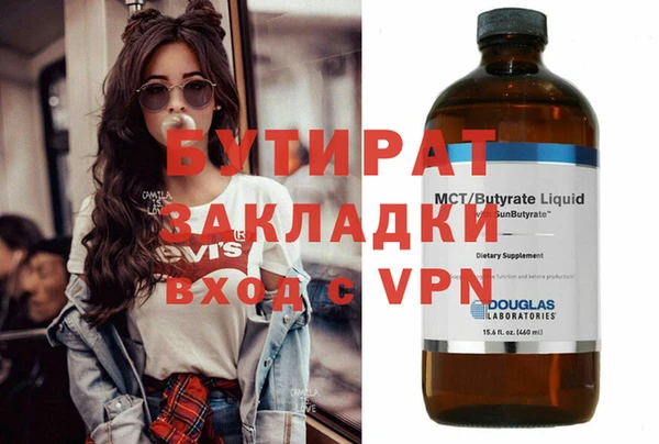 метамфетамин Елизово
