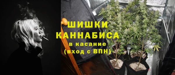 каннабис Ельня