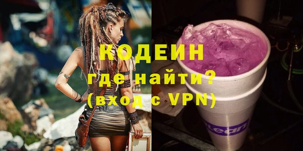 метамфетамин Елизово