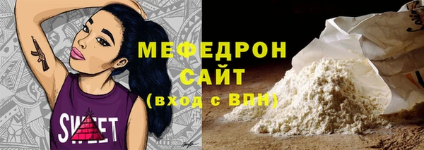 каннабис Ельня