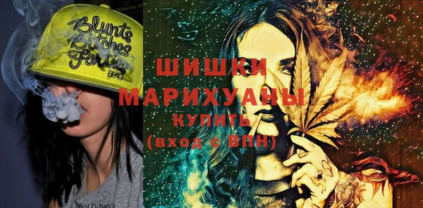 метамфетамин Елизово