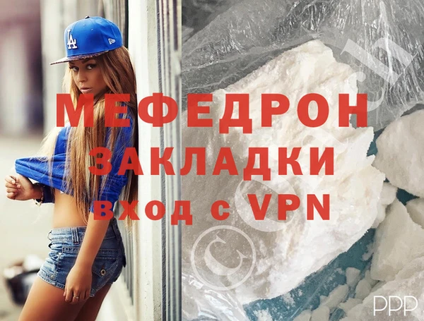 метамфетамин Елизово