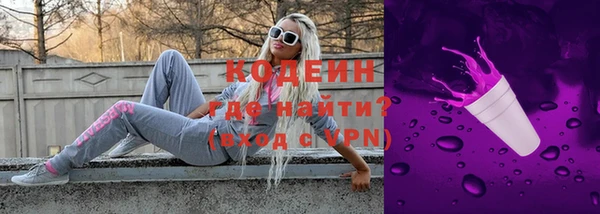каннабис Ельня