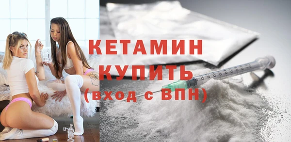 метамфетамин Елизово