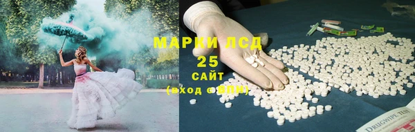 каннабис Ельня