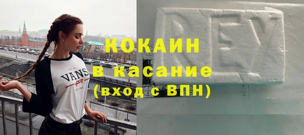 метамфетамин Елизово