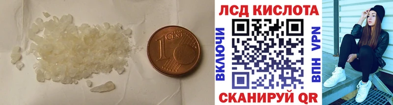 ЛСД экстази ecstasy  Купить  Задонск 