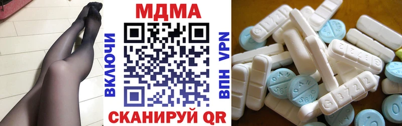МДМА Molly  Купить где  Задонск 