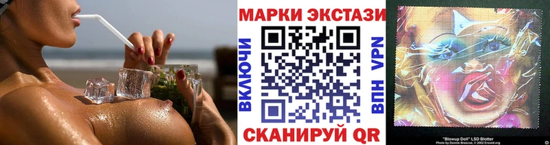 Марки NBOMe 1,8мг  Купить  Задонск 