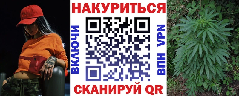 Марихуана LSD WEED  Купить где  Задонск 
